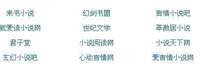 月色导航跳转中领头羊